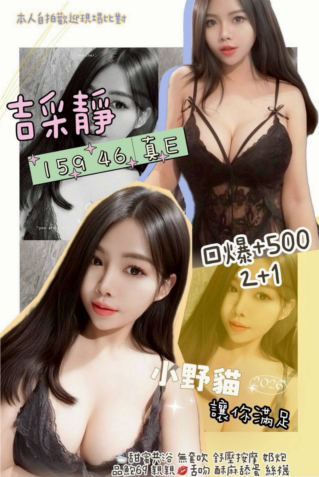 ★高雄油壓★心語★模特兒★身高167cm★體重42kg★胸圍E罩杯★年齡19歲★可愛小蘿莉 幼齒嫩妹小嫩妹 粉色乳頭小穴   口交技術讚 皮膚光滑